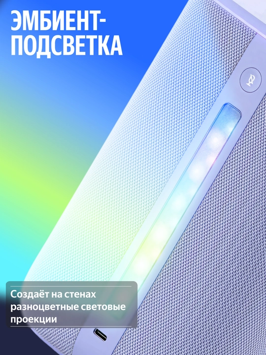 Alisa va Zigbee bilan Yandex Station 3 aqlli kolonkasi