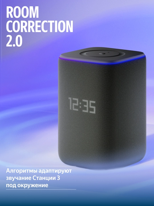 Alisa va Zigbee bilan Yandex Station 3 aqlli kolonkasi