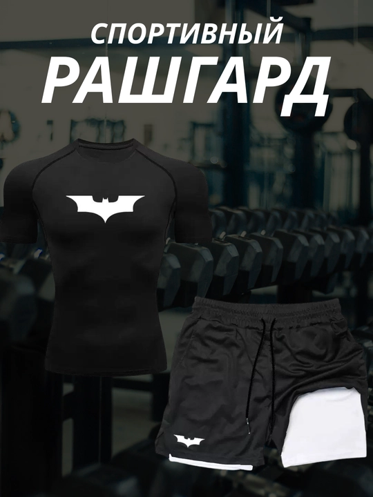 Kompression sport kostyumi, 2 ta 1 da: fitnes va yugurish uchun futbolka va shortiklar
