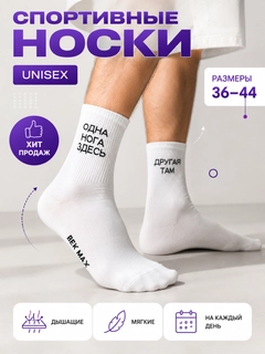 Белый