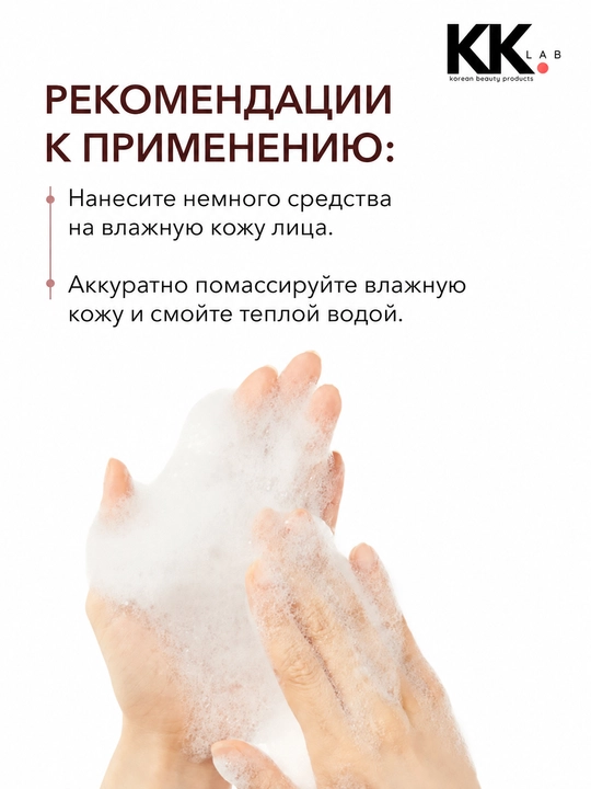 COSRX Пенка с салициловой кислотой для проблемной кожи Salicylic Acid Cleanser, 150 мл