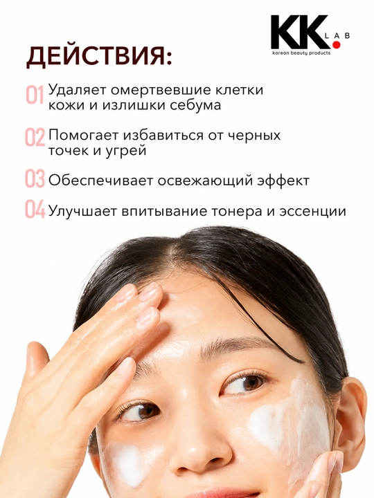 COSRX Пенка с салициловой кислотой для проблемной кожи Salicylic Acid Cleanser, 150 мл
