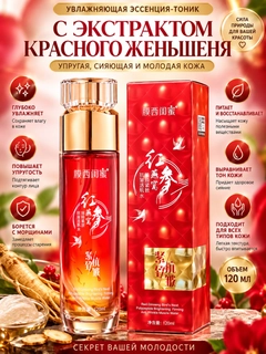 Багровый