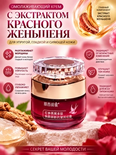 Алый