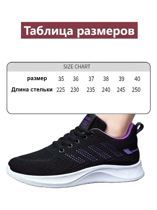 Кроссовки женские