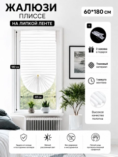 Белый