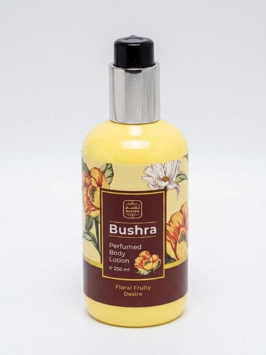 NASSEM Perfumed Body Lotion, 250 мл — парфюмированный увлажняющий лосьон для тела из Дубая