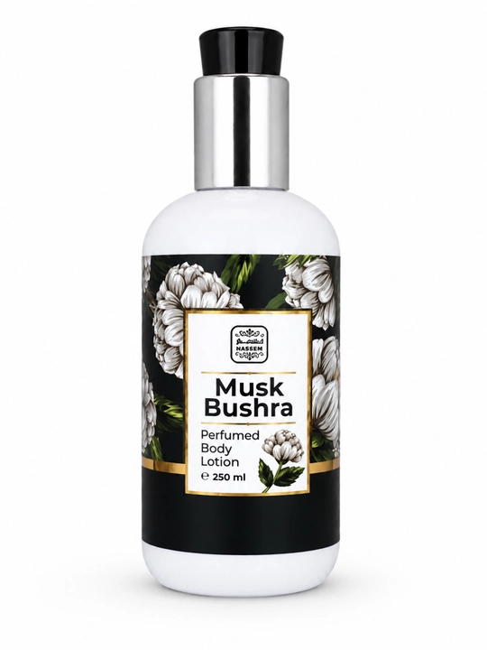 NASSEM Perfumed Body Lotion, 250 мл — парфюмированный увлажняющий лосьон для тела из Дубая