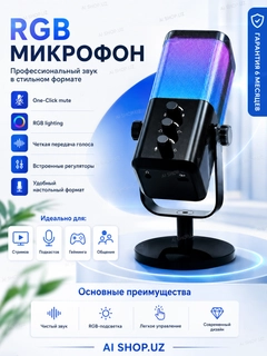 Черный