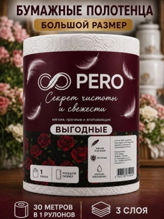 Белый