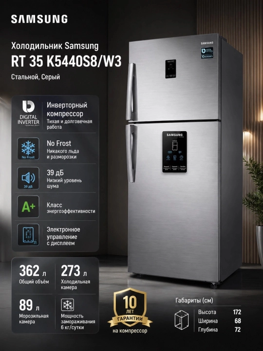 Muzlatgich Samsung RT 35 K5440S8/W3, Kulrang - 