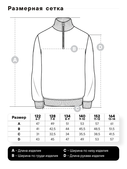 TERRA PRO O‘g‘il bolalar uchun kardigan AW26KB2-134-24121