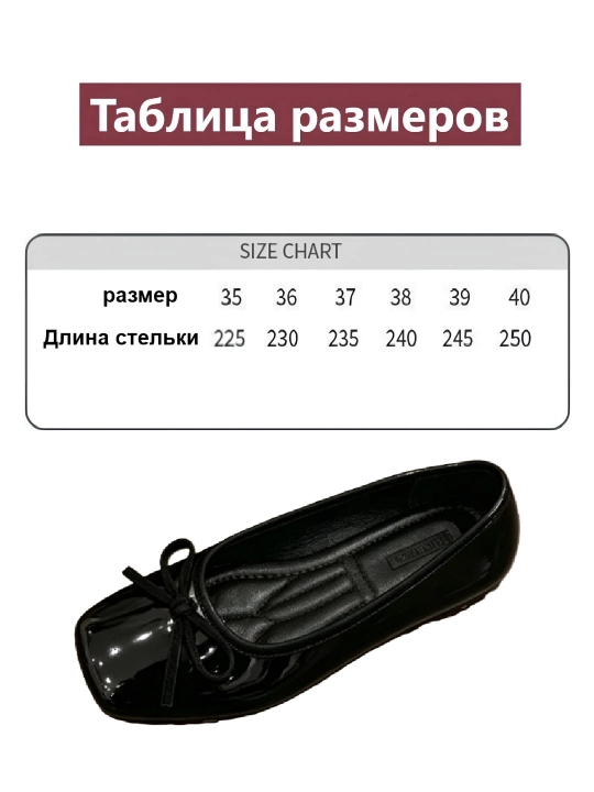 Женские балетки