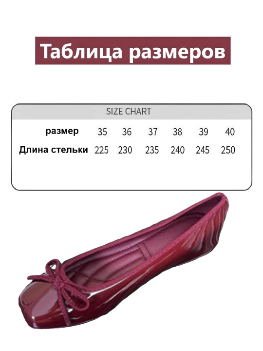 Женские балетки