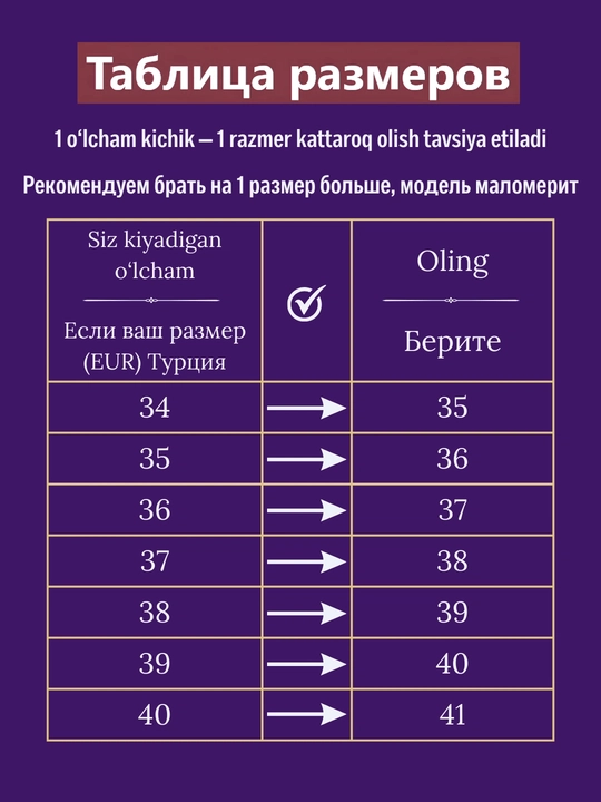 Ayollar kedlari, ayollar poyabzali, 1 o‘lcham kattaroq tanlang
