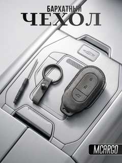 Серый