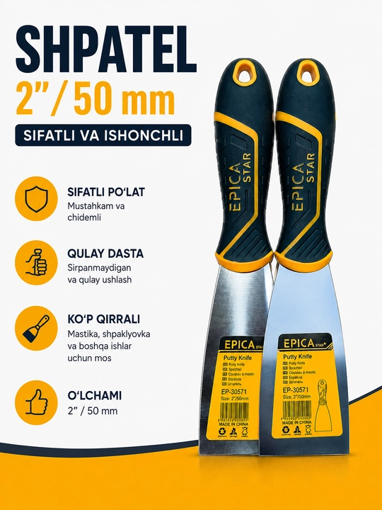 Шпатели EPICA STAR 2″/50 мм, 3″/75 мм, 4″/100 мм