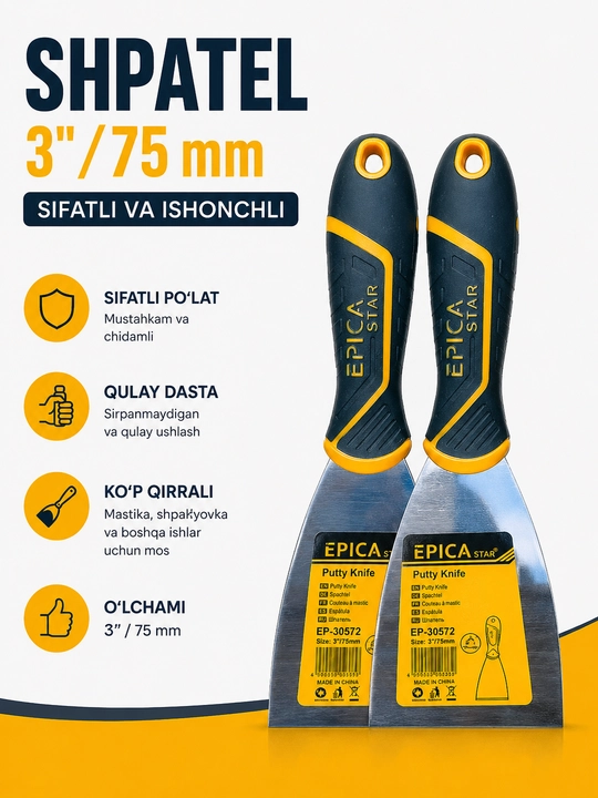 Шпатели EPICA STAR 2″/50 мм, 3″/75 мм, 4″/100 мм