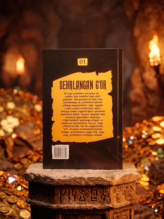 Sehrlangan G‘or — Javohir Silsilasi, Alouddin Toima