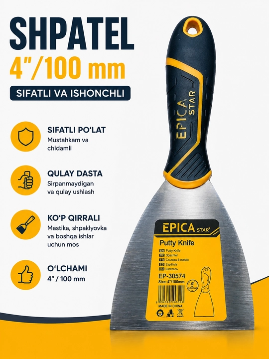 Шпатели EPICA STAR 2″/50 мм, 3″/75 мм, 4″/100 мм