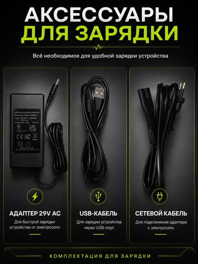Пуско-зарядное устройство YESPER MONSTER START N1, 12V/24V, 2500A