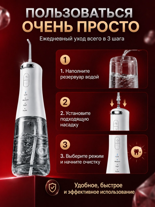 Ирригатор для полости рта, беспроводной ирригатор, очиститель зубов, для брекетов