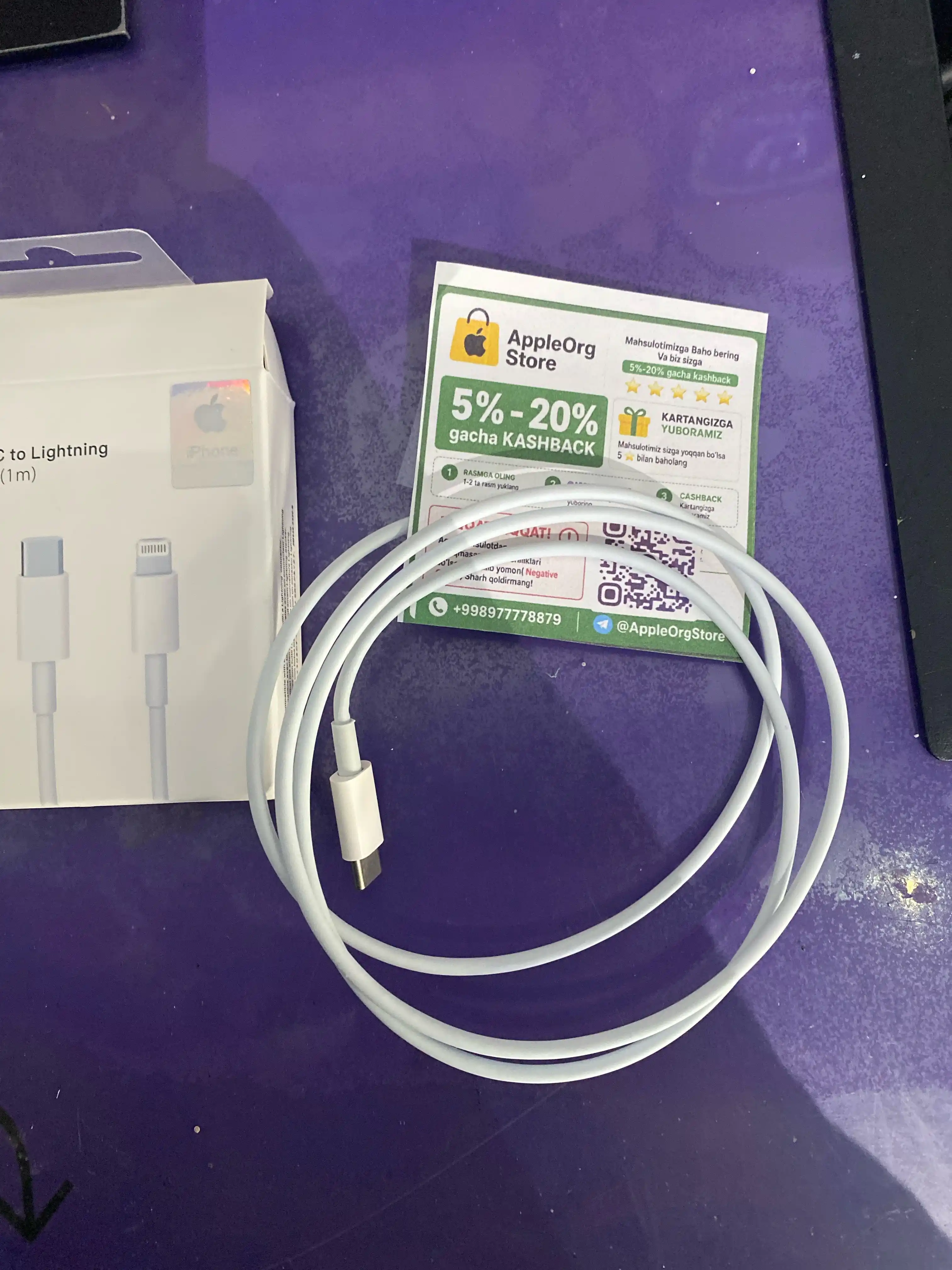 Type-C to Lightning шнур для Айфон — быстрый зарядный USB для iPhone X, 11, 12, 13, 14