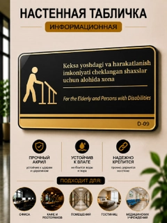 Mentol