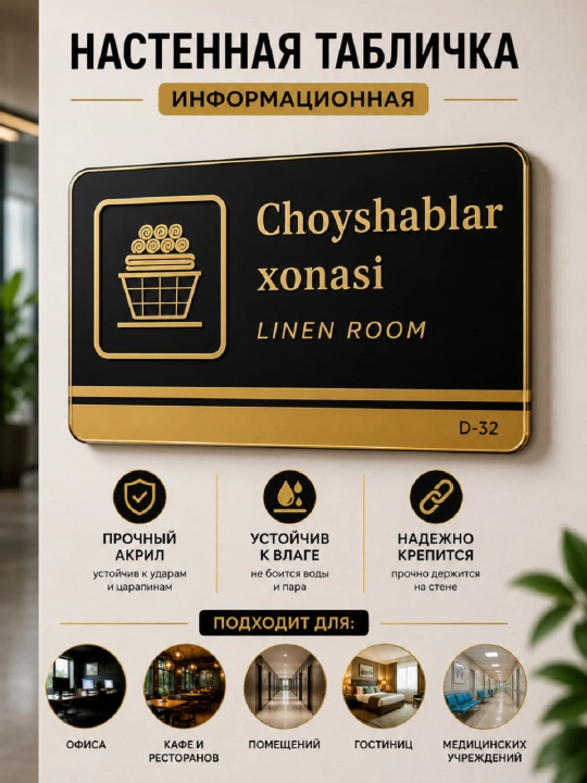 Akrildan tayyorlangan devoriy axborot tablichkasi - 