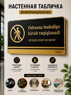 Korall melanj