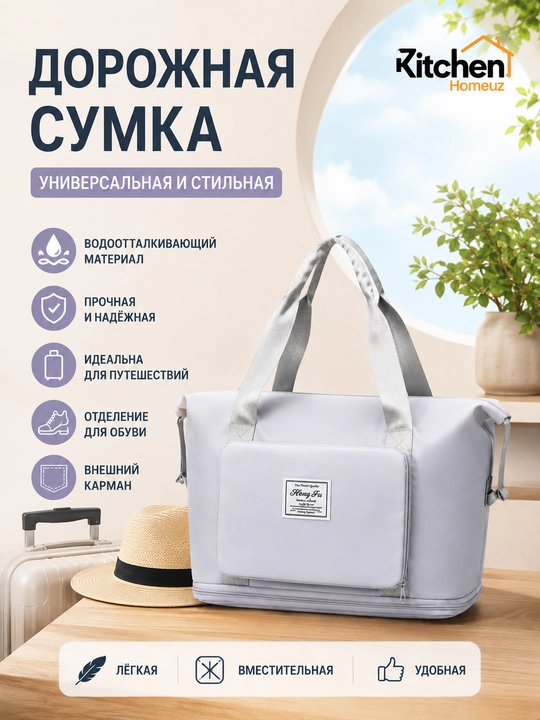 Universal yo‘l sumkasi — sayohat, sport va kundalik foydalanish uchun