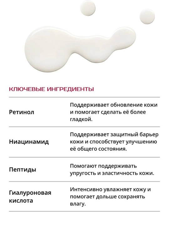 Modaily retinage firming serum сыворотка с ретинолом, ниацинамидом и гиалуроновой кислотой