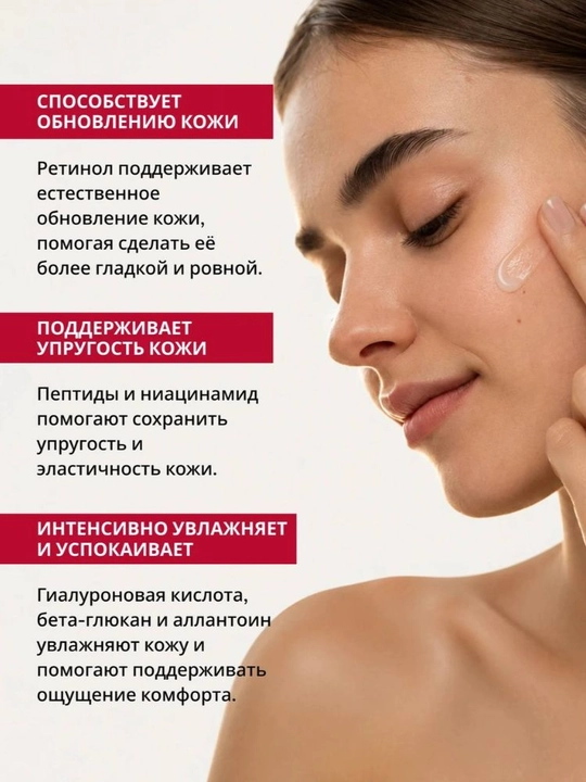 Modaily retinage firming serum сыворотка с ретинолом, ниацинамидом и гиалуроновой кислотой