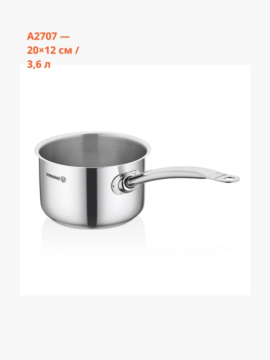 Korkmaz Gastro Proline zanglamaydigan po'lat kovsh-soteyk 2.8 / 3.6 / 4.5 l