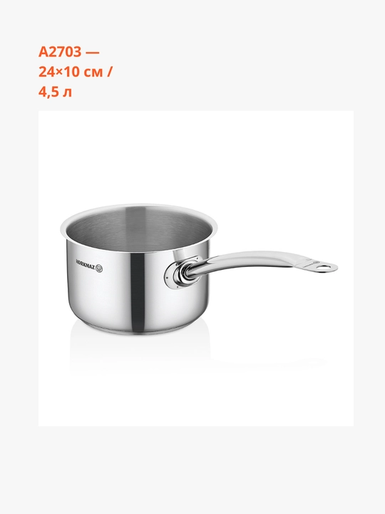 Korkmaz Gastro Proline zanglamaydigan po'lat kovsh-soteyk 2.8 / 3.6 / 4.5 l