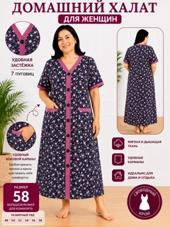 Марсала