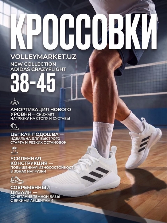 Adidas krossovkalari — yengil, qulay, nafas oluvchi, sport va kundalik foydalanish uchun