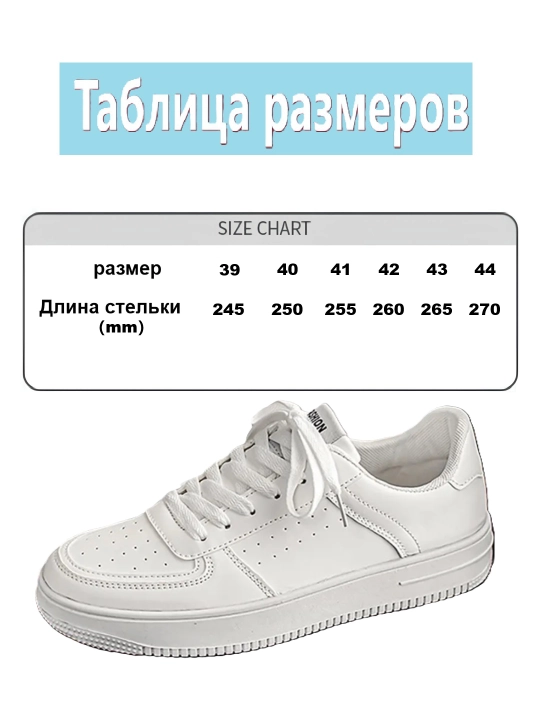Erkaklar, ayollar, uniseks krossovkalari
