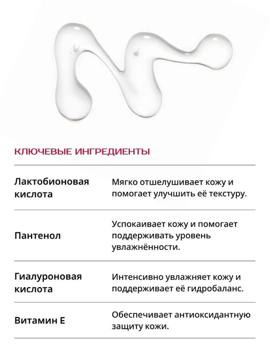 Modaily refine B3 PHA kislotasi, pantenol va gialuron kislotasi bilan yangilovchi zardob
