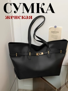 Черный