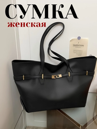 Sumka ayollar uchun, sumka, zamsh sumka, Musfira - 