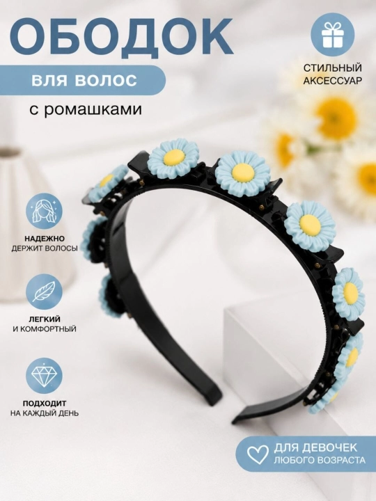 Ободок с заколкой для девочек