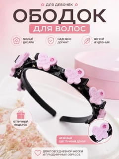 Конфетный
