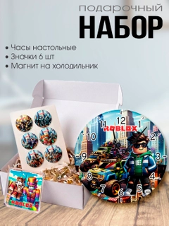 Алый