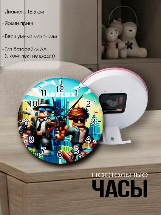 Подарочный набор "Roblox", часы , значки, магнит, подарок для мальчика