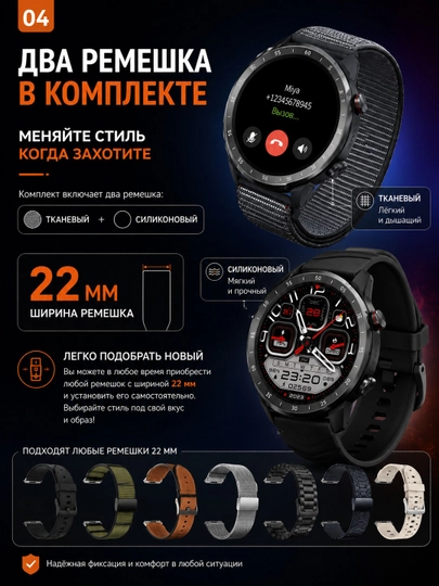 Mibro A3 / A2 — умные часы, 1.39" HD, Bluetooth-звонки, мониторинг здоровья и спорта