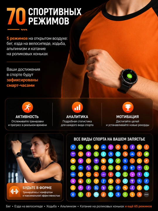 Mibro A3 / A2 — умные часы, 1.39" HD, Bluetooth-звонки, мониторинг здоровья и спорта