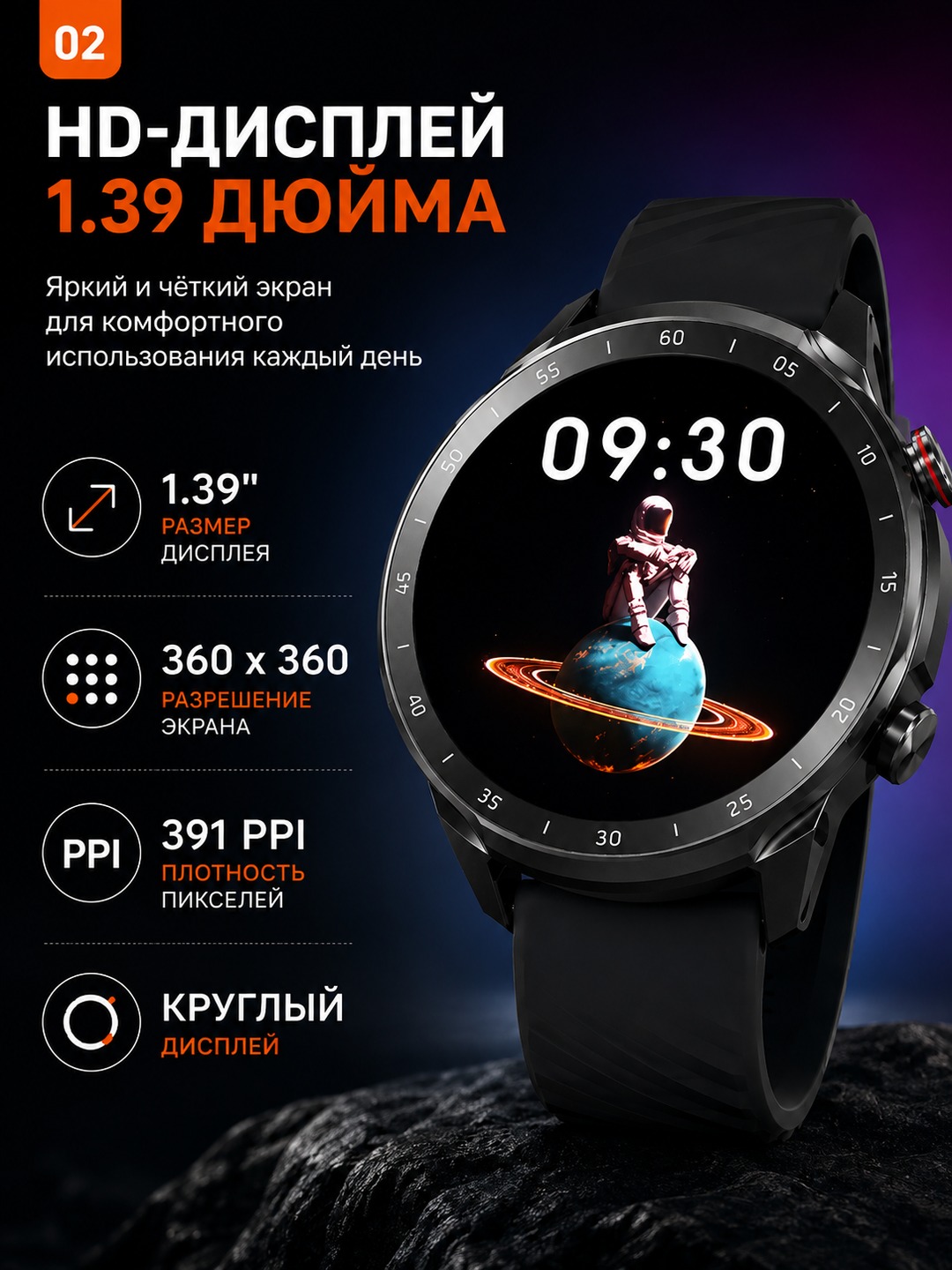 Mibro A3 / A2 — умные часы, 1.39" HD, Bluetooth-звонки, мониторинг здоровья и спорта