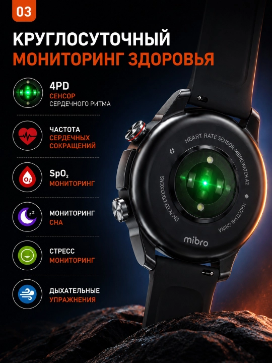 Mibro A3 / A2 — умные часы, 1.39" HD, Bluetooth-звонки, мониторинг здоровья и спорта