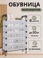 Прозрачный